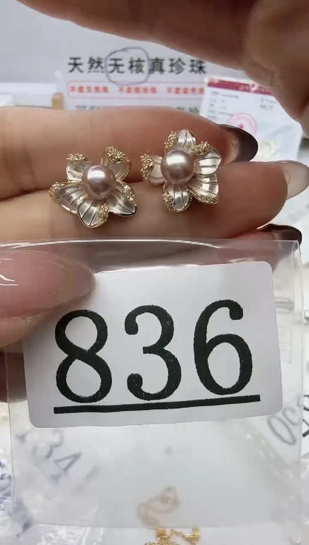 合金珠宝奇石淡水珍珠836