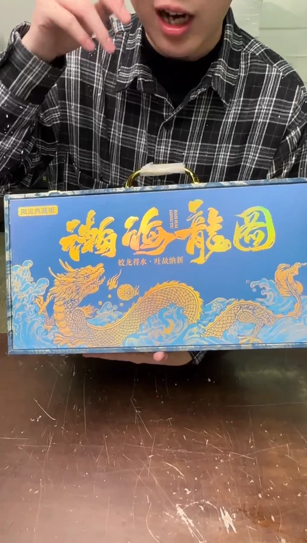 茶具清货商品闪购链接