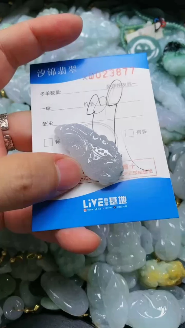 翡翠未镶嵌颈饰闪购商品0023877