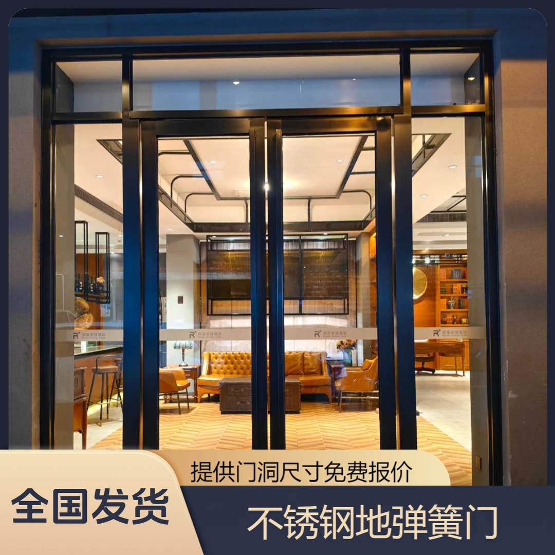 不锈钢玻璃门地弹簧门-组件材料供应厂