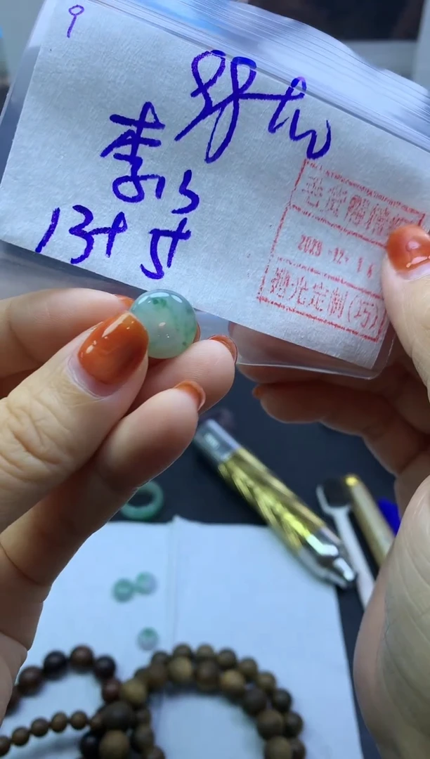 未镶嵌定制翡翠李*-9小扣子*109元毛货需精抛光