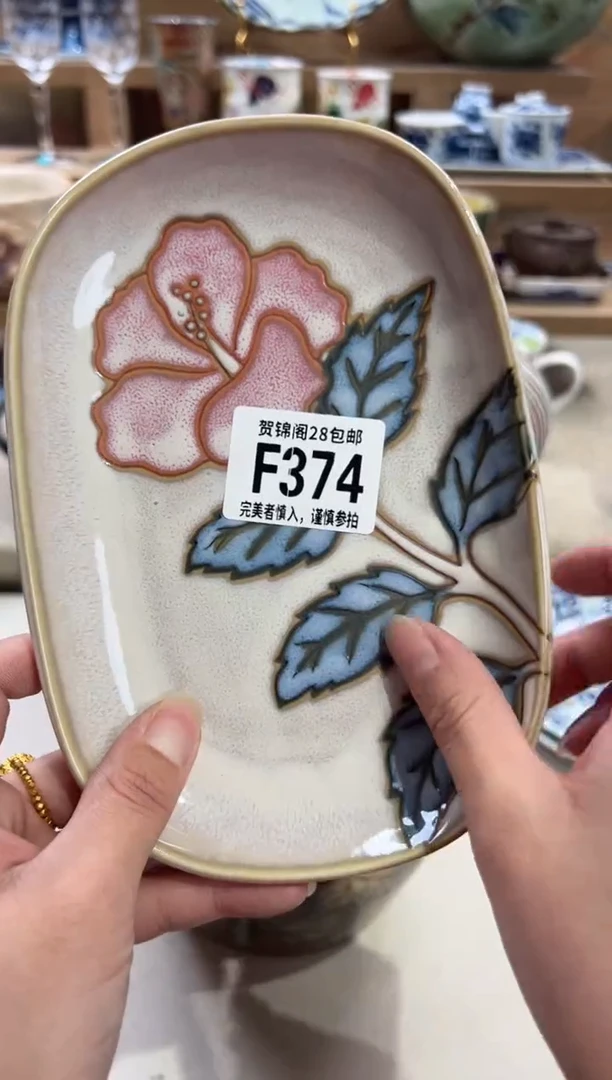 瓷片玉****馆      F374