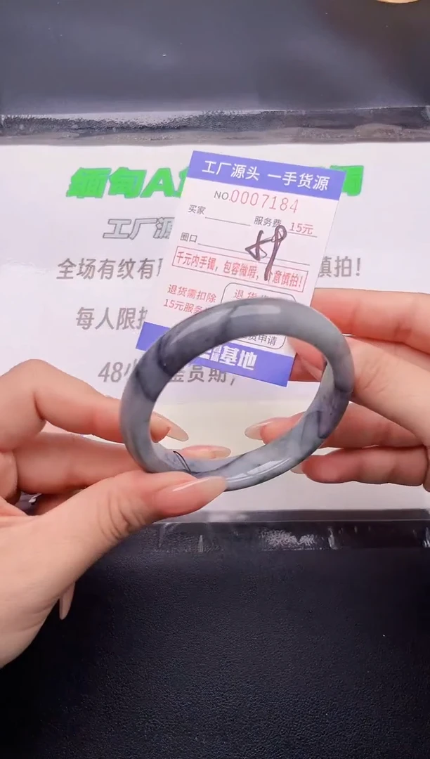 翡翠手镯未镶嵌按图片拍下发货