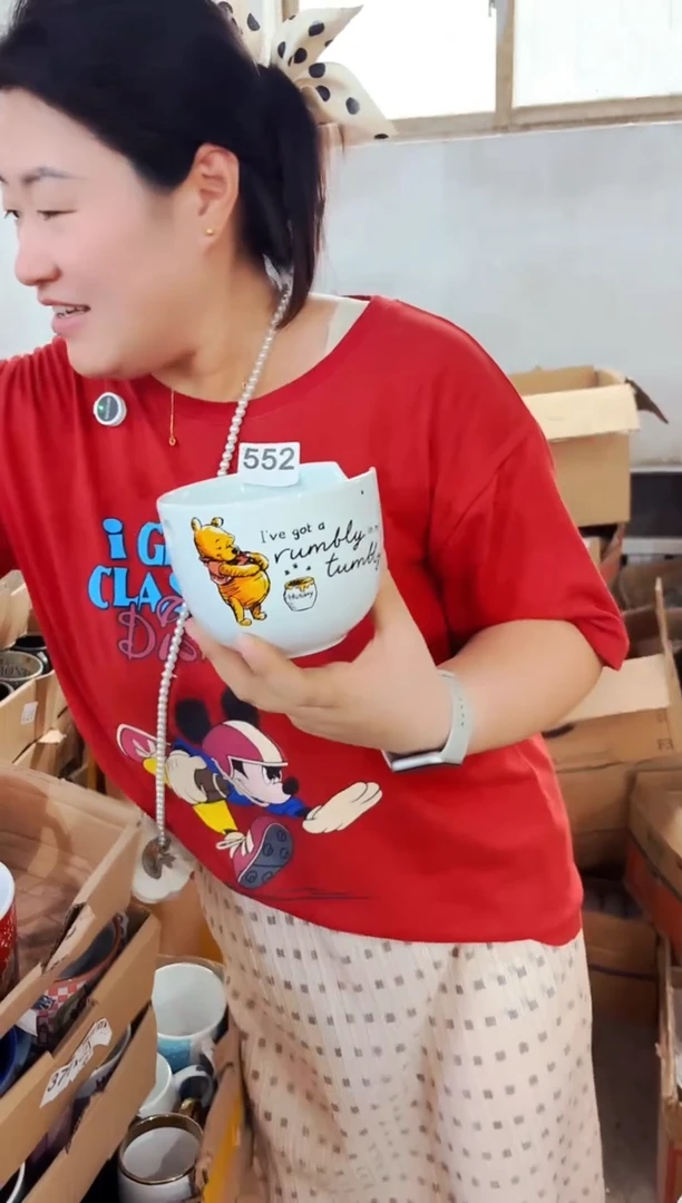 炻瓷默认微瑕  1  只装   552