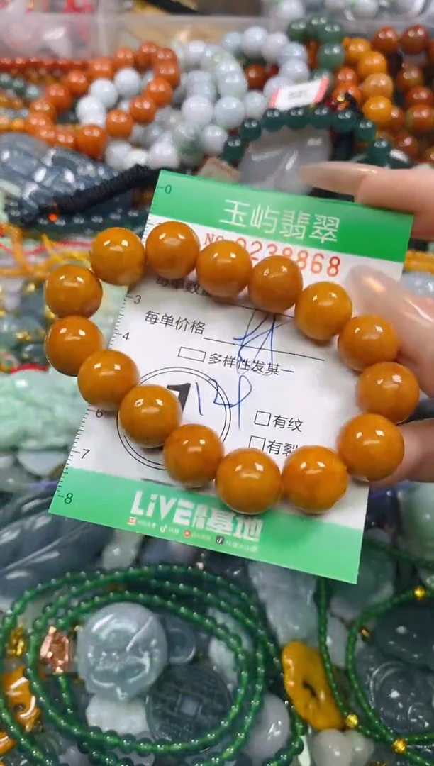 颈饰未镶嵌翡翠闪购0238868