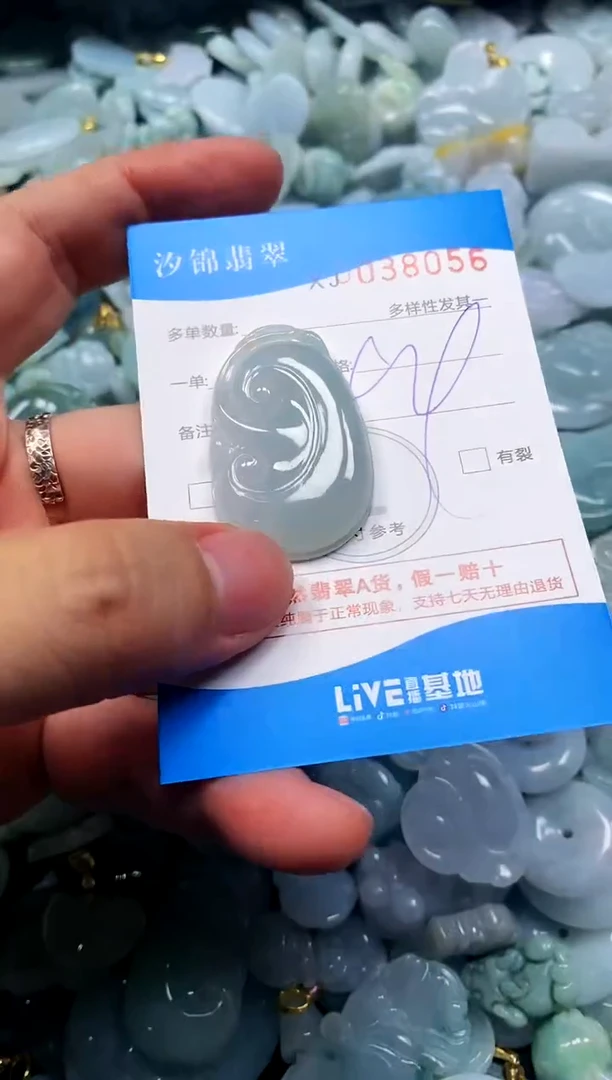 颈饰未镶嵌翡翠闪购商品0038056