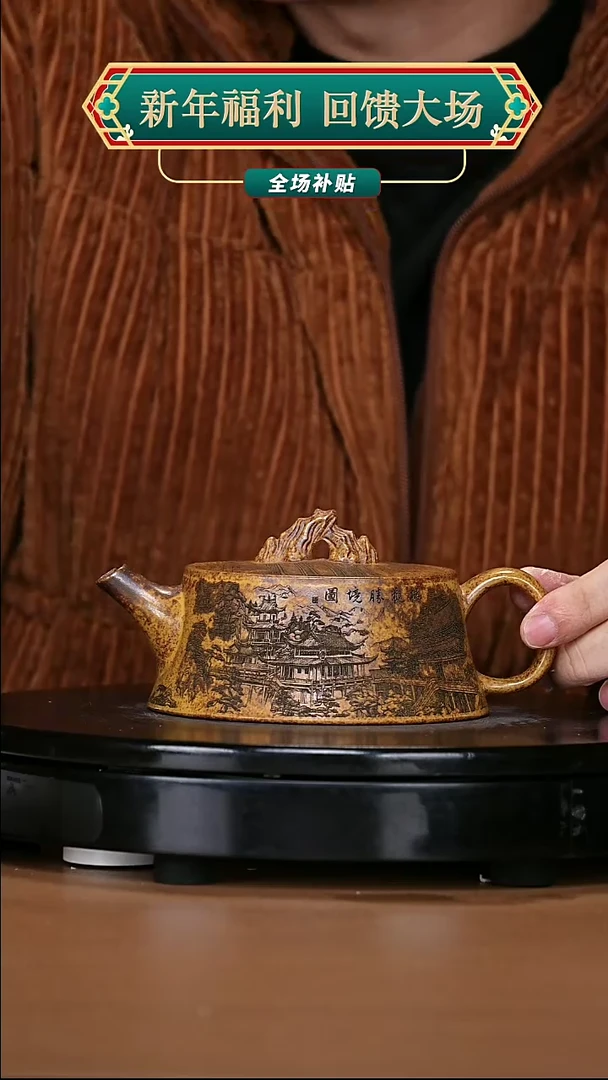 【闪购商品】宜兴原矿高端紫砂