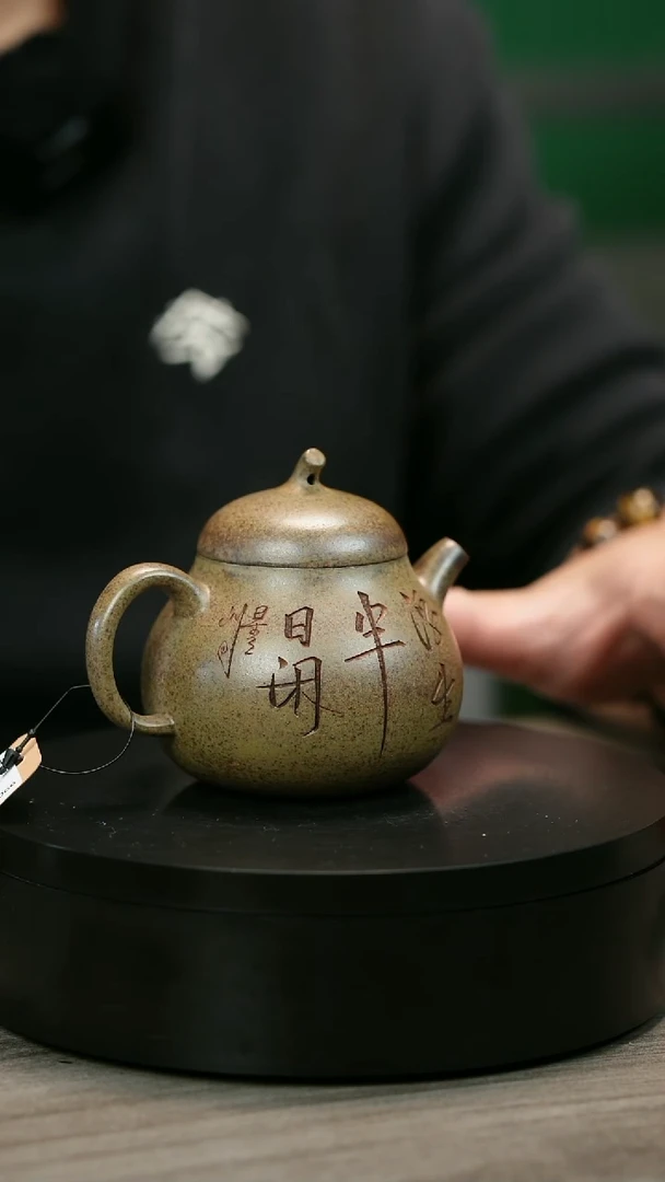 茶壶紫砂了*H1988李琴柴烧虾趣茄瓜