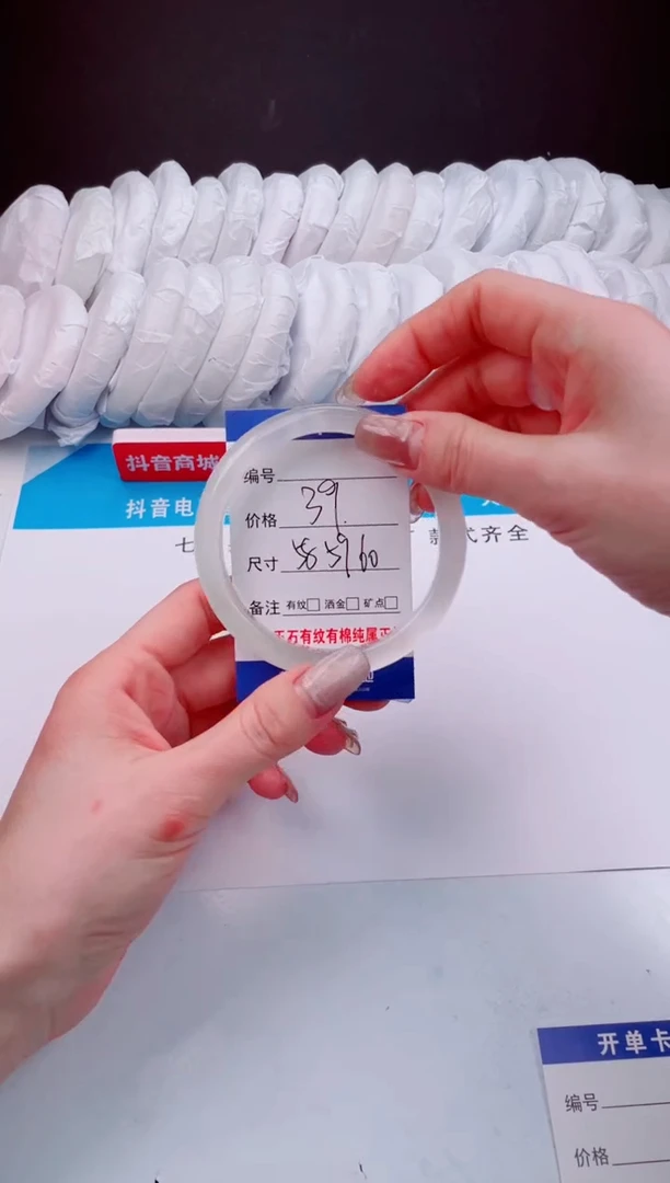 【闪购商品】石英质玉手镯未镶嵌白月光-59