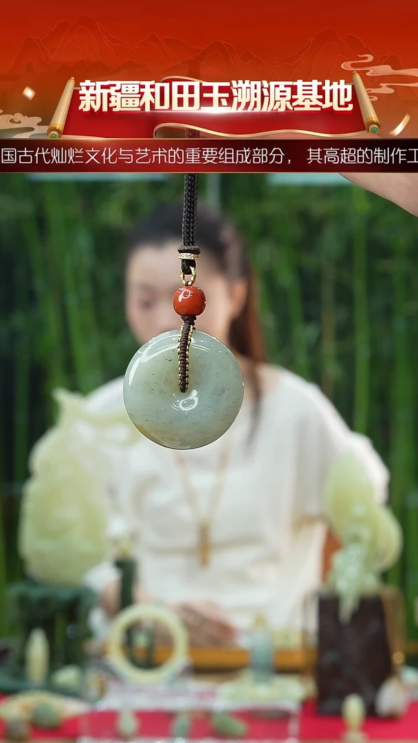 吊坠(赠链)未镶嵌和田玉新疆和田玉楼兰三彩平安扣约35*10mm