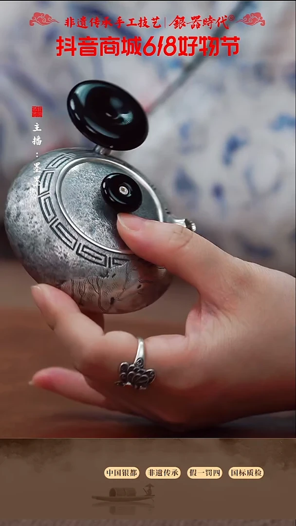 银器时代足银泡茶壶135克左右130cc