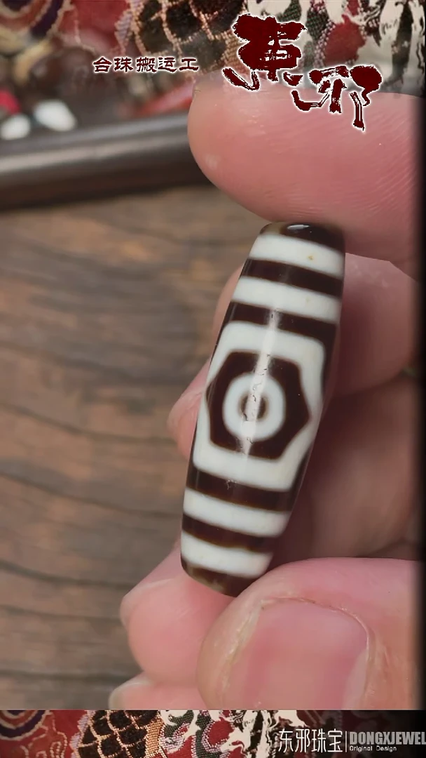 玛瑙/玉髓颈饰未镶嵌51649