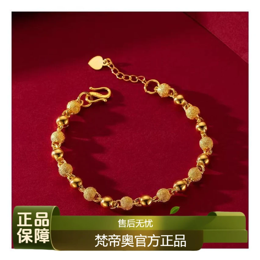 合金手链 【梵帝奥】榴莲珠珠手链女款气质女士磨砂光珠金手链素款