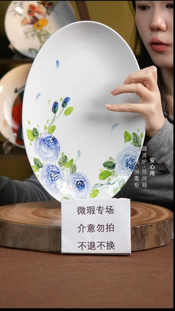 瓷瑕疵品介意勿拍不退不换方12.5英寸深鱼盘蓝玫瑰