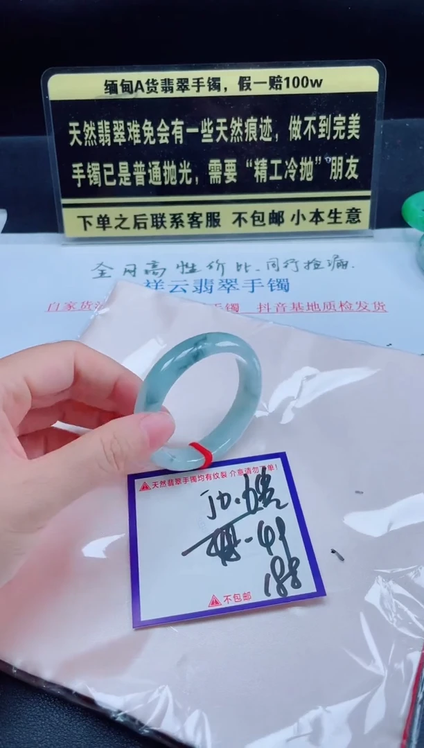 未镶嵌定制翡翠我