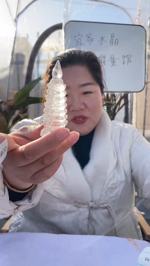 【闪购商品】水晶文昌塔未镶嵌白水晶文昌塔D88