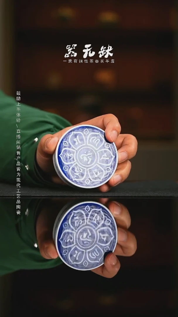 精品茶器【本店无运费险】压手