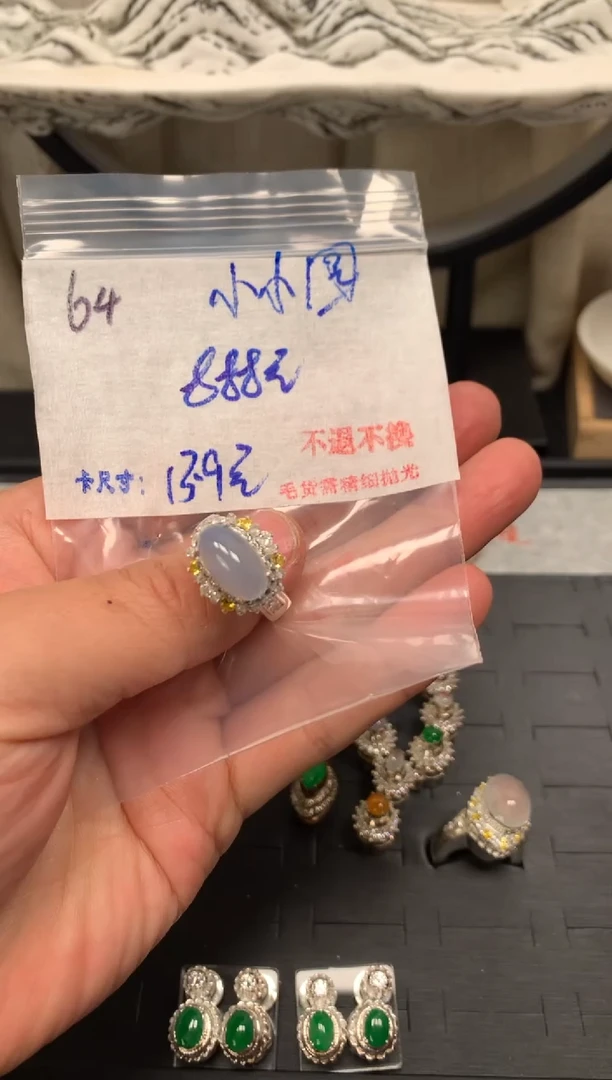 【闪购商品】定制翡翠未镶嵌毛货需精细抛光+多样性发1单