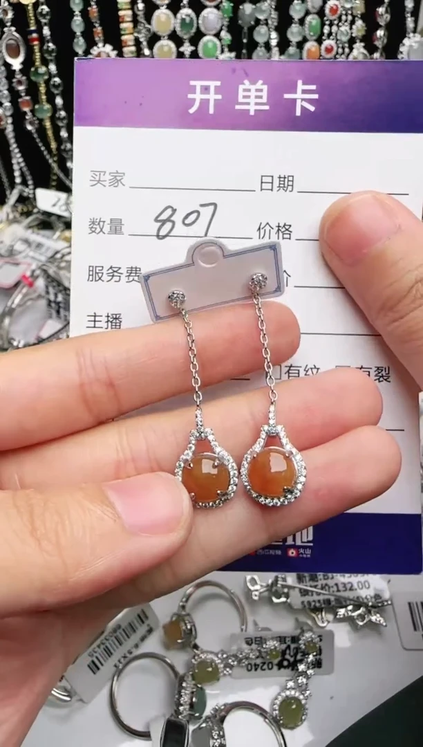 银S925镶嵌戒指翡翠1