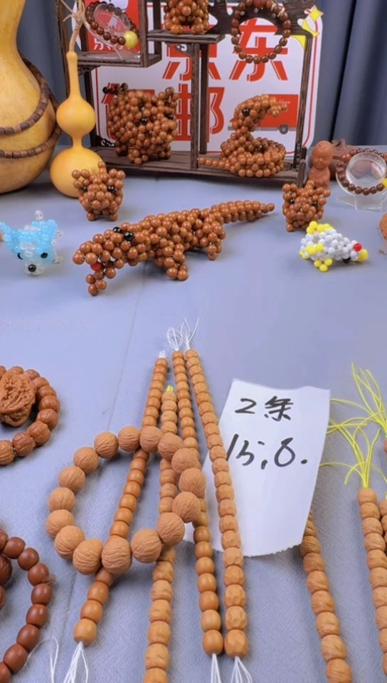 【闪购商品】胖子猴头【黑金无相+鬼印】2条