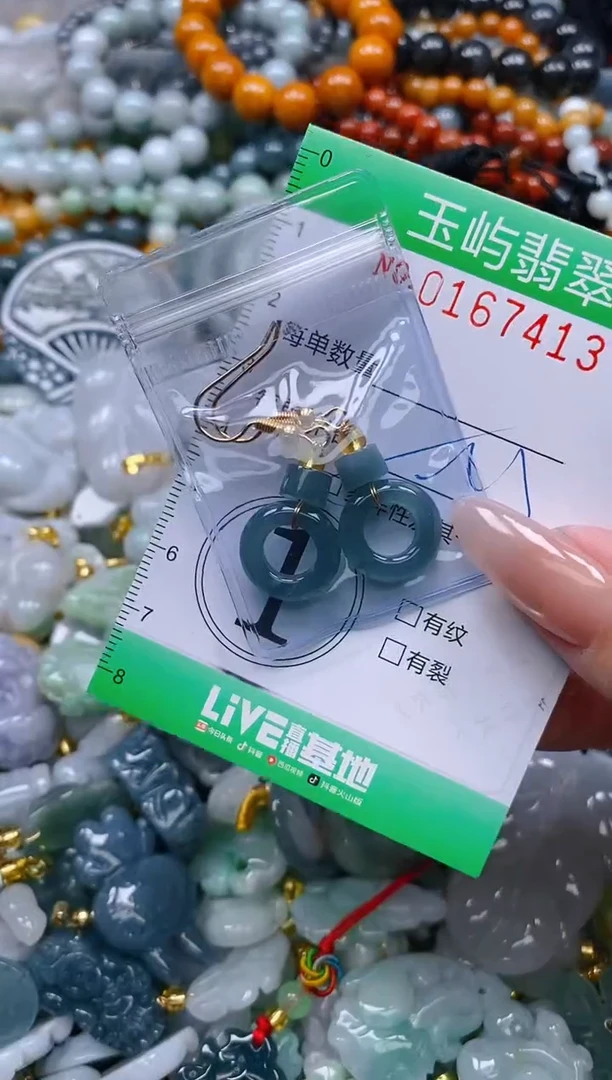 翡翠未镶嵌颈饰闪购0167413多样性发其一