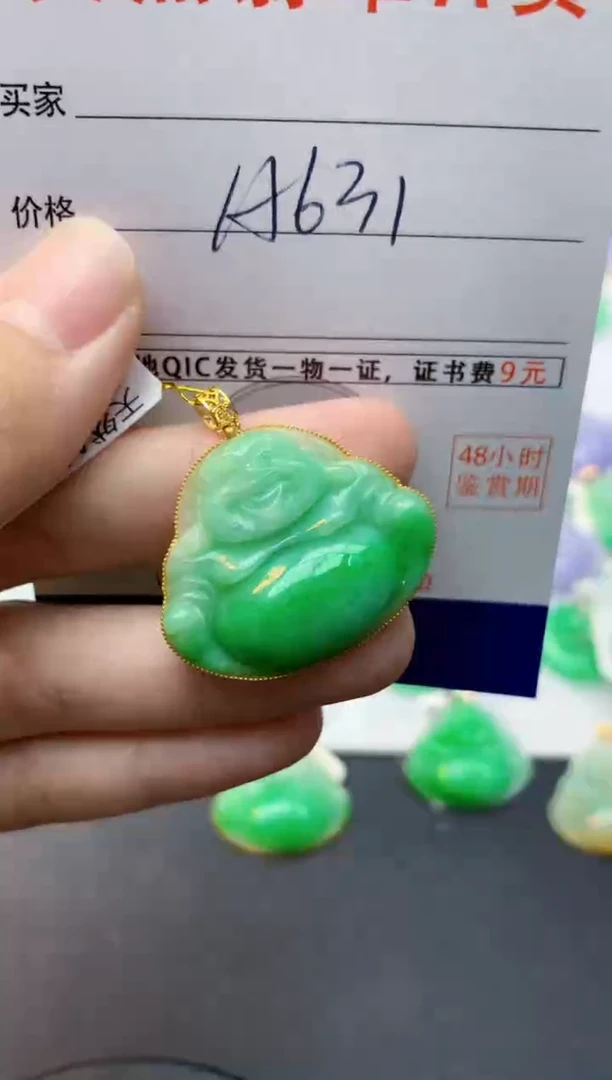 颈饰18K金镶嵌翡翠天然缅甸A货翡翠