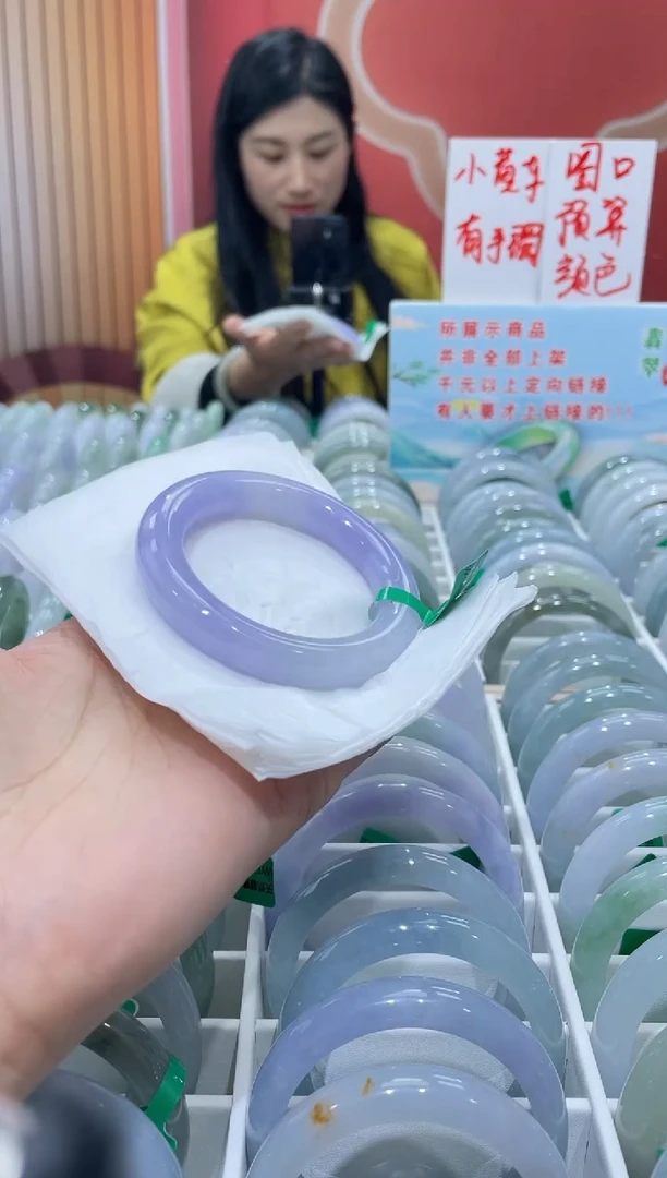 【闪购商品】翡翠手镯未镶嵌0000006322