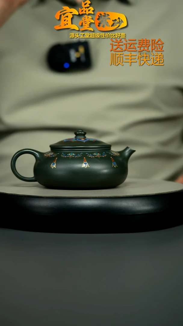 茶壶紫砂李传荣翡翠绿泥珐琅彩寒江300CC