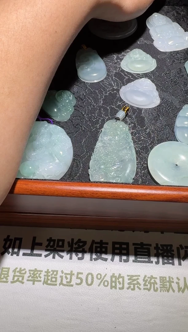 未镶嵌定制翡翠爱****～毛货-不退不换