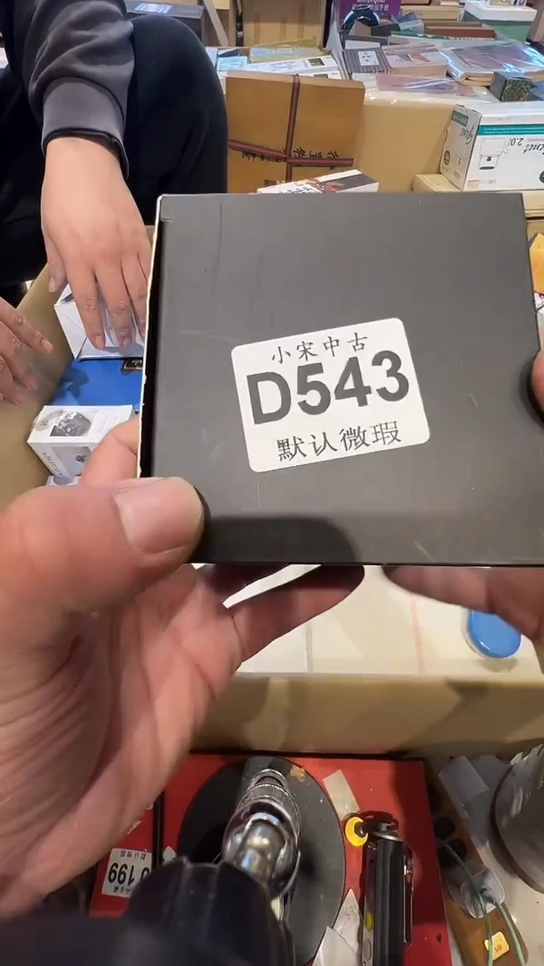 用****2茶道具茶道具D543