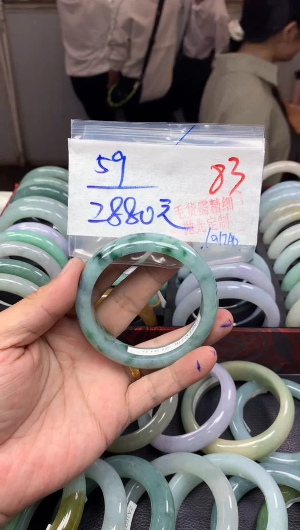 未镶嵌定制翡翠83毛货需精细抛光+多样性发1件+2880元