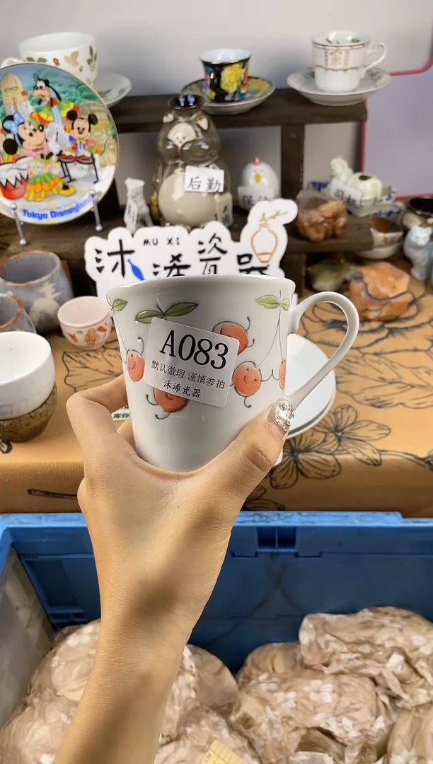 瓷片七*页 A    083