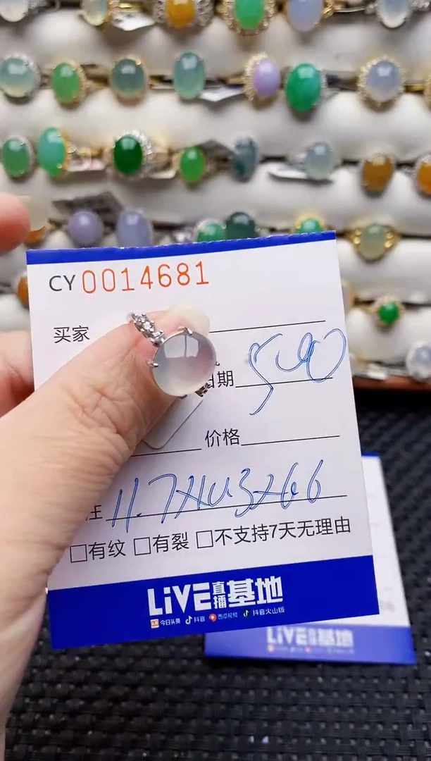 银S925镶嵌戒指翡翠4681