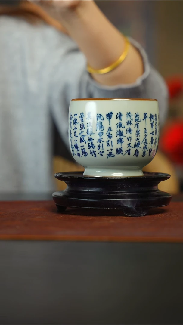 气柴窑 玉石青兰亭序隐福杯