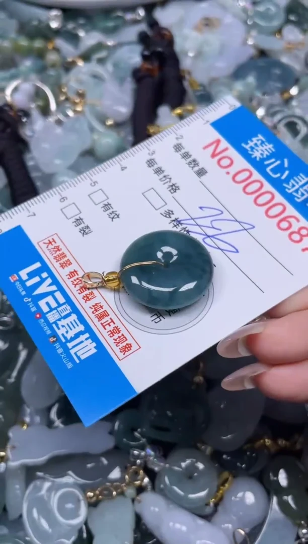 颈饰未镶嵌翡翠687