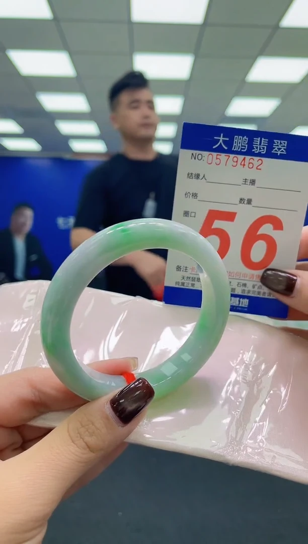 未镶嵌手镯翡翠AAAAAAAAAA