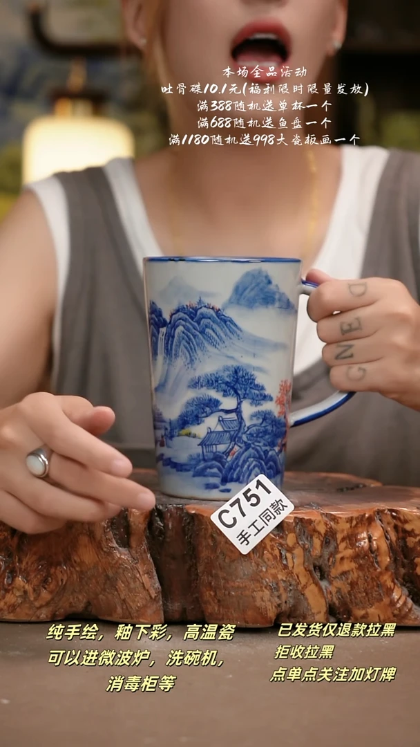 其他C751陶然集器瓷器