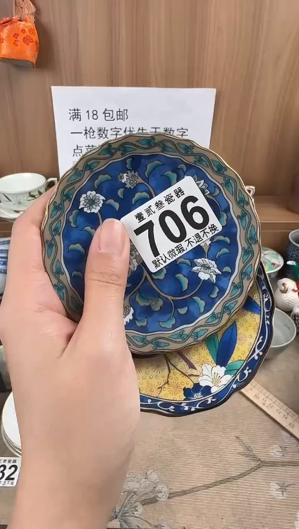 刘*瓷器瓷器瓷器瓷器