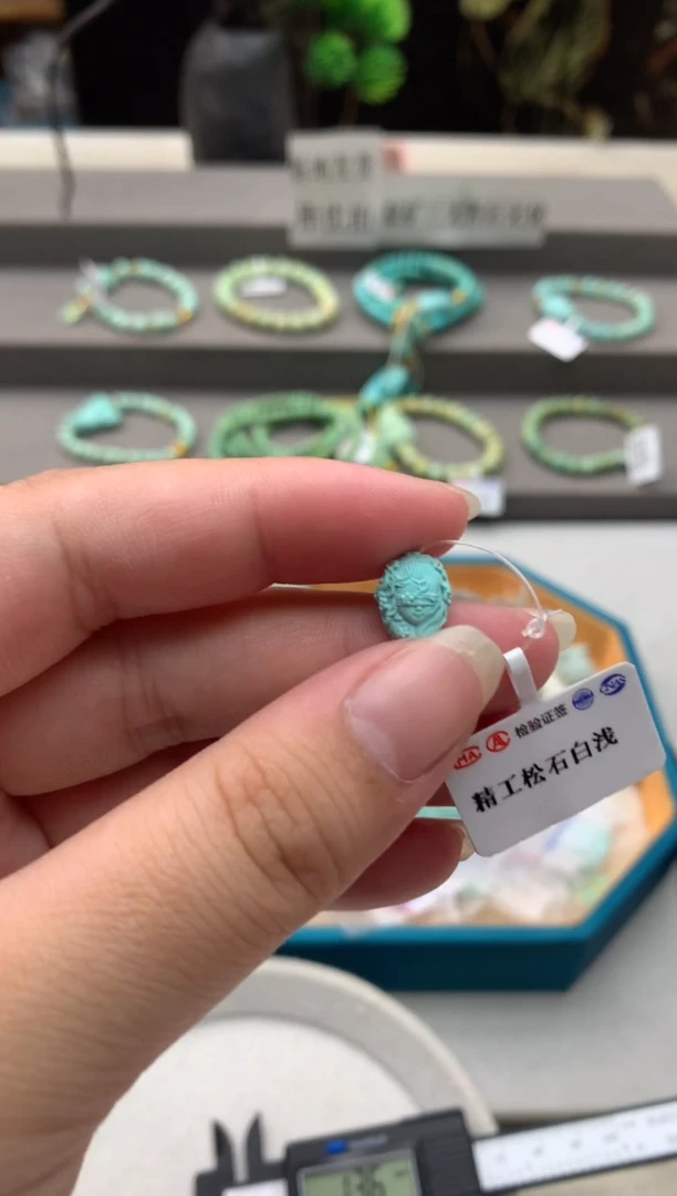 绿松石未镶嵌雕刻A77