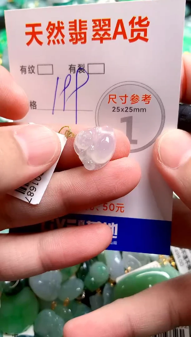 翡翠18K金镶嵌颈饰0849772283