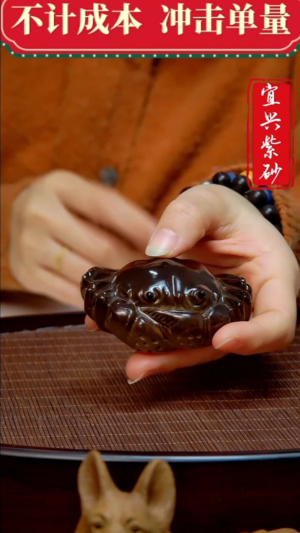 紫砂茶宠紫砂茶宠摆件