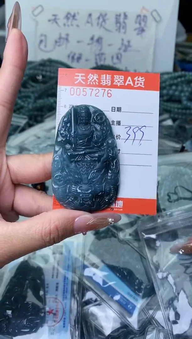 【闪购商品】翡翠颈饰未镶嵌··················