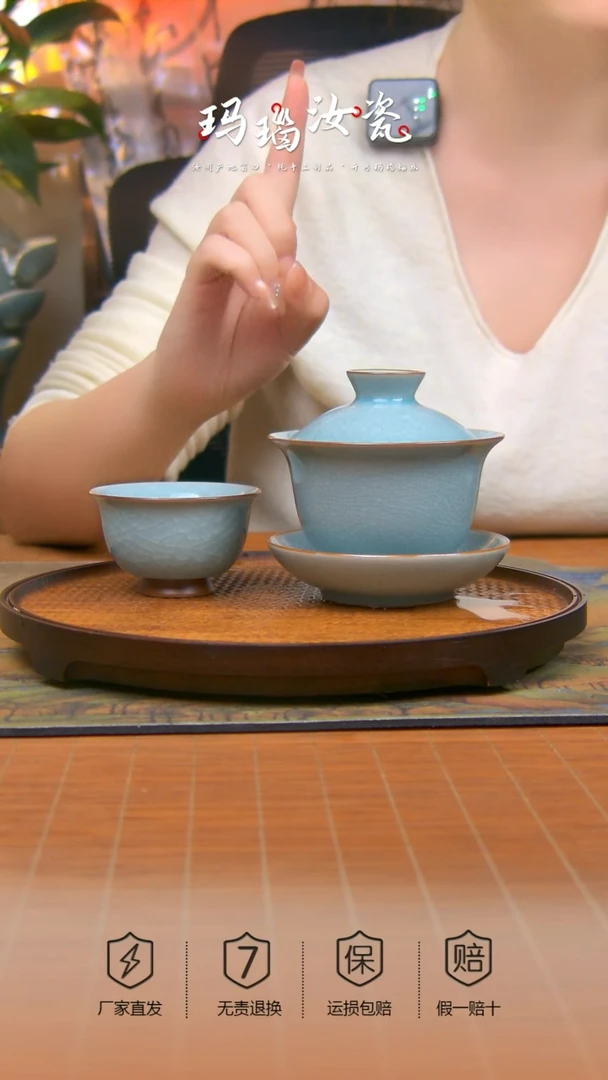 瓷片冰花全手工元宝盖碗带一杯