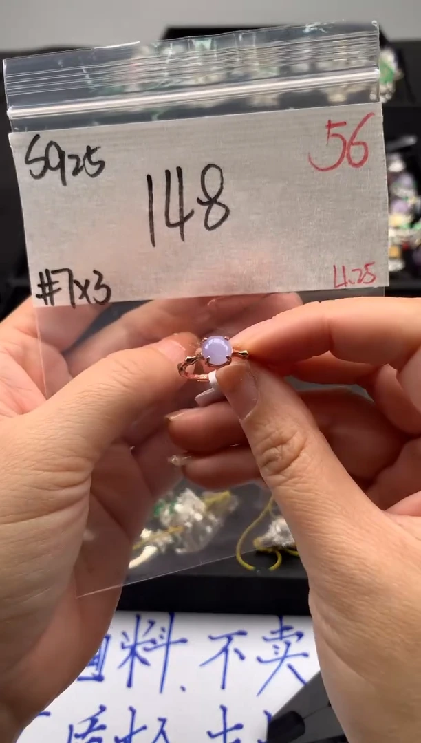 【闪购商品】定制翡翠未镶嵌毛货需精细抛光拍一发一