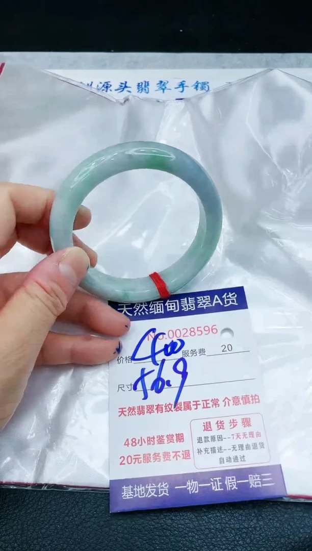【闪购商品】翡翠手镯未镶嵌1111111111