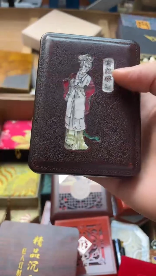 十三斋文玩文创手串礼盒