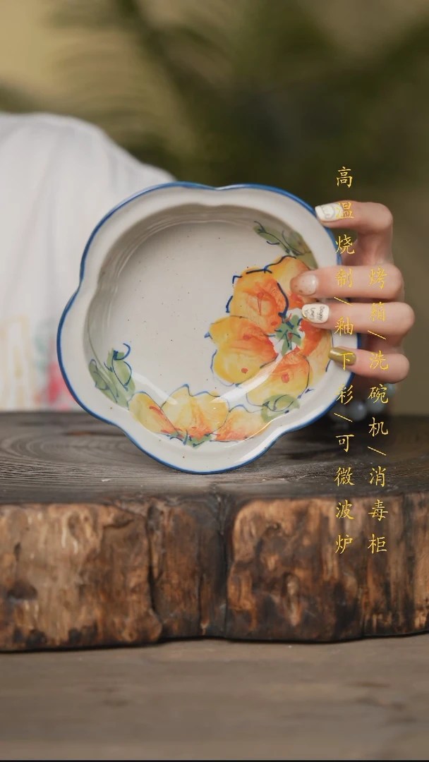 瓷片景德镇高温釉下彩可微波烤箱洗碗机