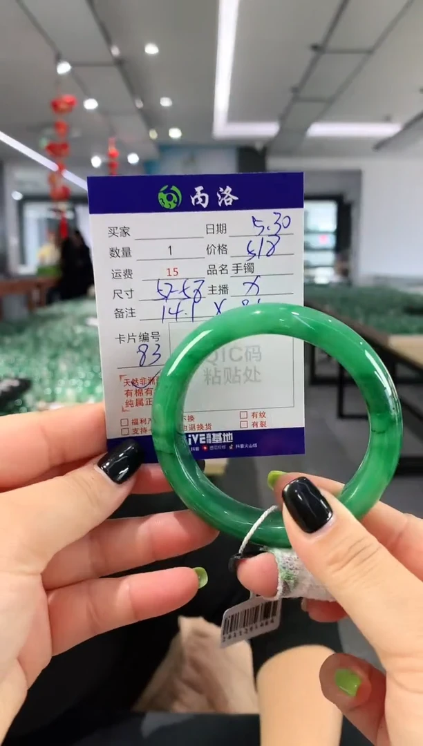 手镯石英质玉未镶嵌57-58