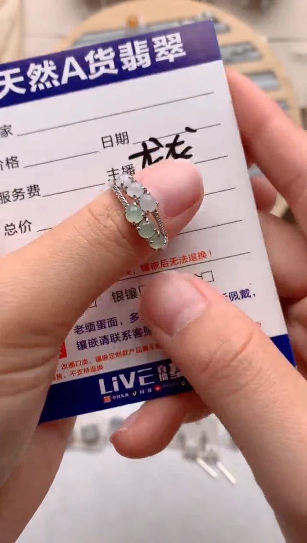 【闪购商品】翡翠戒指银S925镶嵌3号