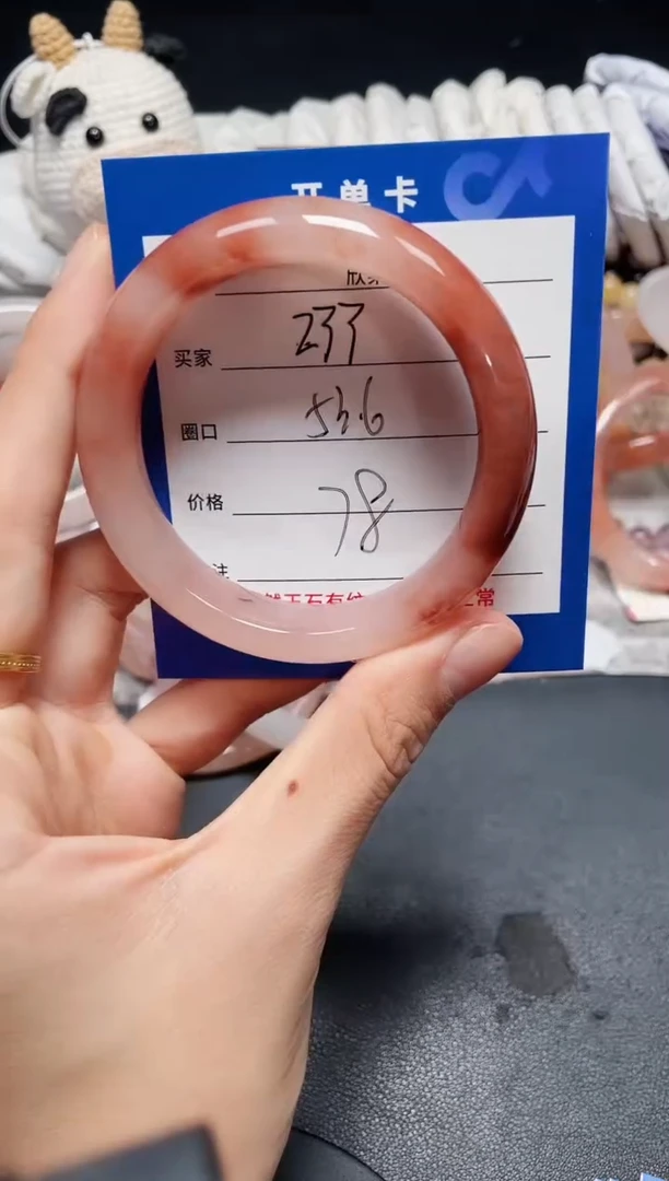 未镶嵌石英质玉手镯233